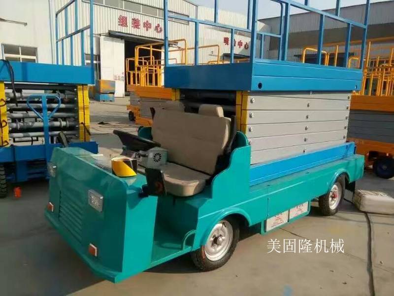 大庆移动式升降机价格