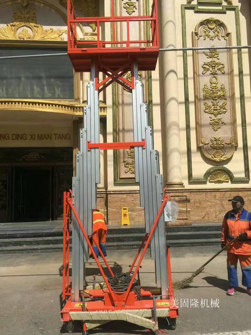 大庆铝合金液压升降机厂家