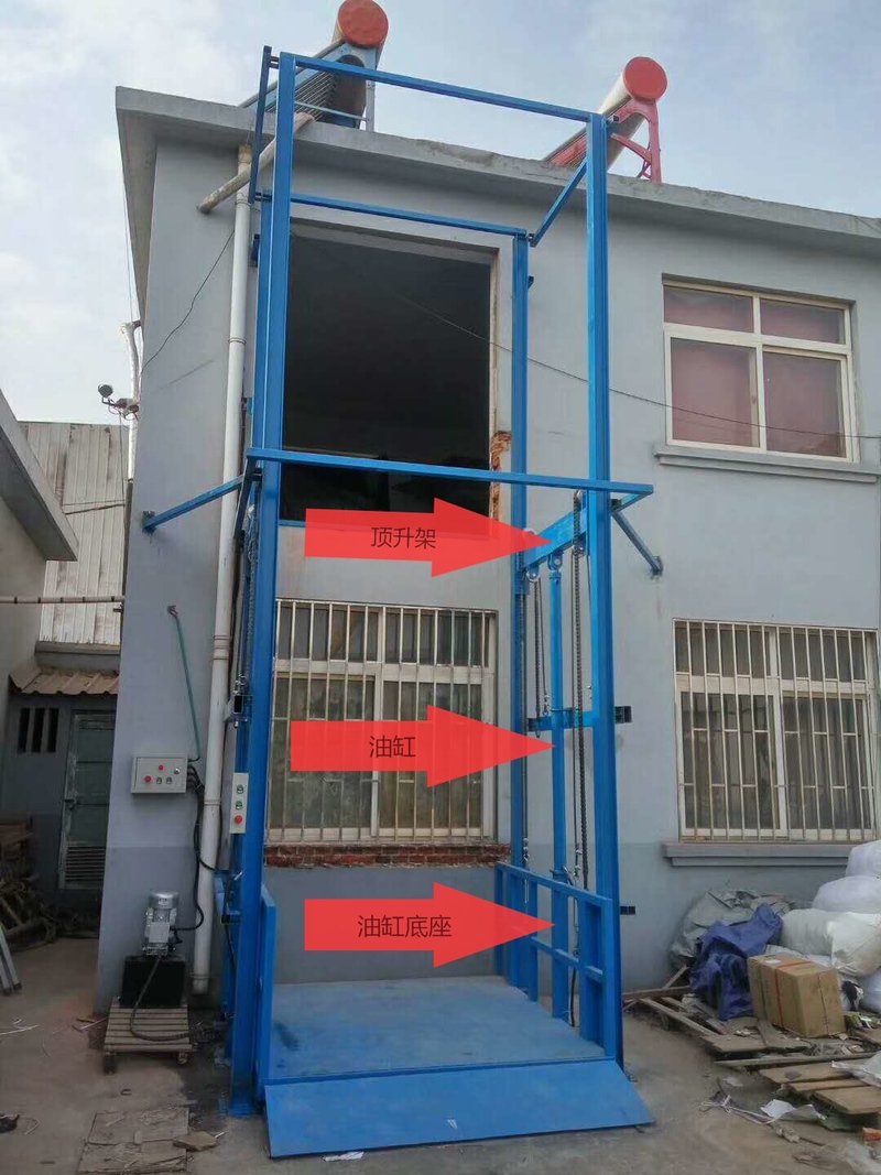 大庆室外升降货梯