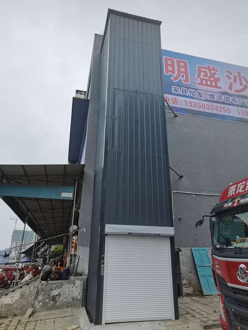 大庆导轨式升降机货梯